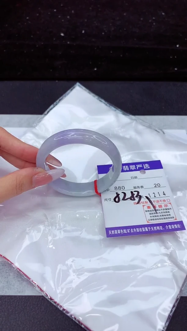 翡翠手镯未镶嵌11111111