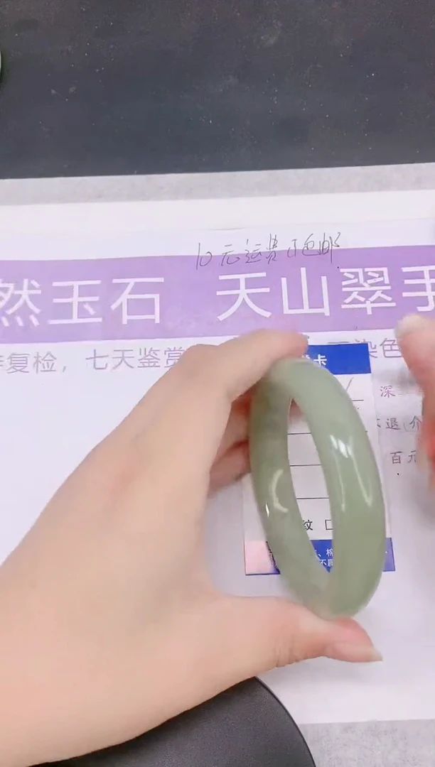 未镶嵌手镯石英质玉多样性发货-6-62/3
