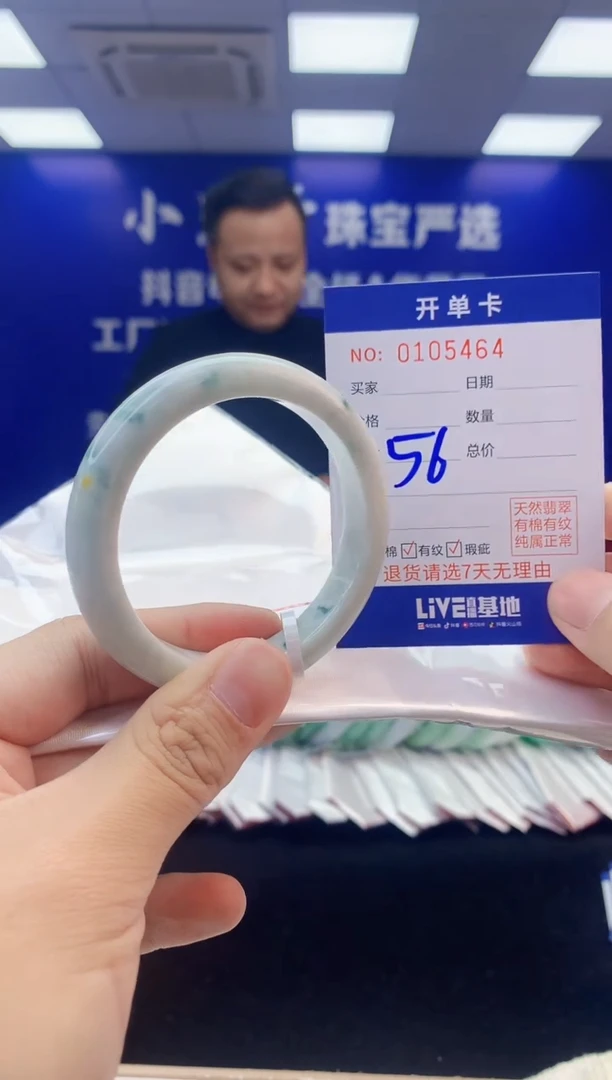 【闪购商品】翡翠手镯未镶嵌1翡翠天然A货手镯
