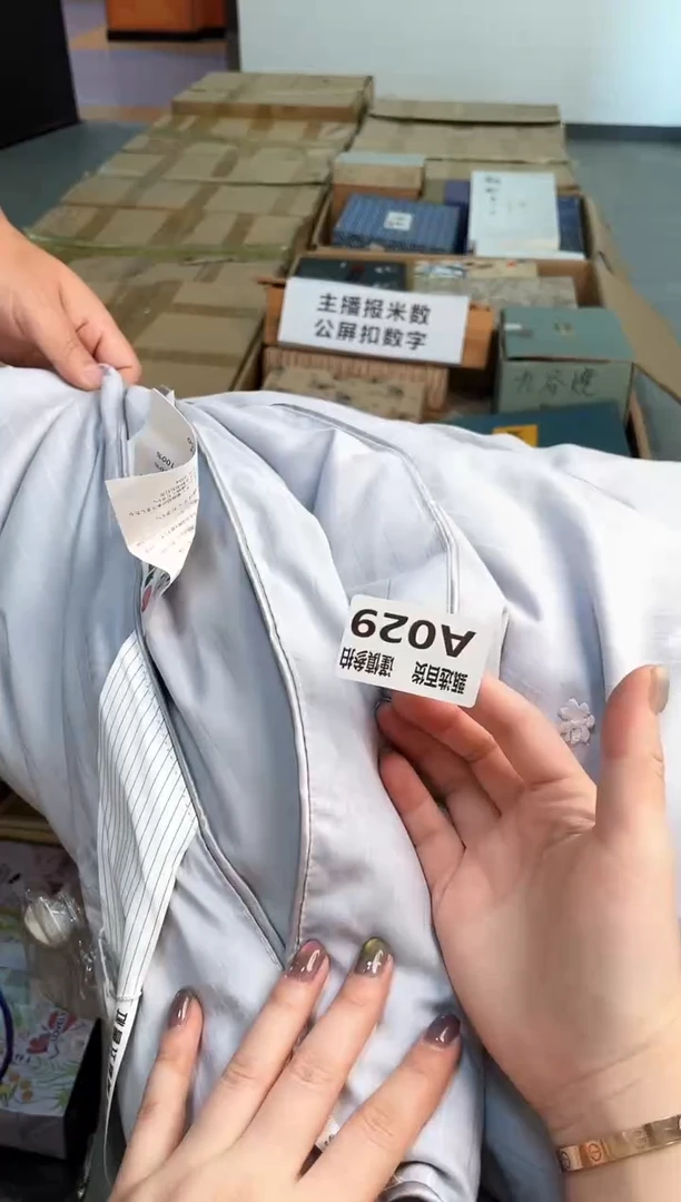 艾****）甄选百货 谨慎参拍