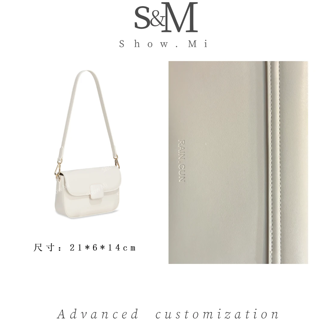 【Show Mi】GQ-7933-米白-轻奢小众时尚百搭女士包包sm