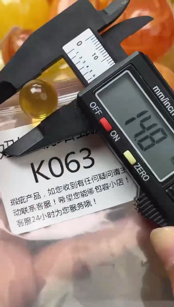 裸石蜜蜡未镶嵌蜜蜡珠子带瑕疵 假一赔万