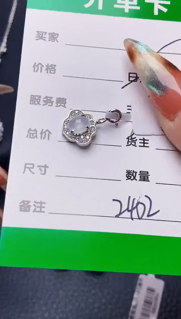 银S925镶嵌戒指翡翠帆***22402