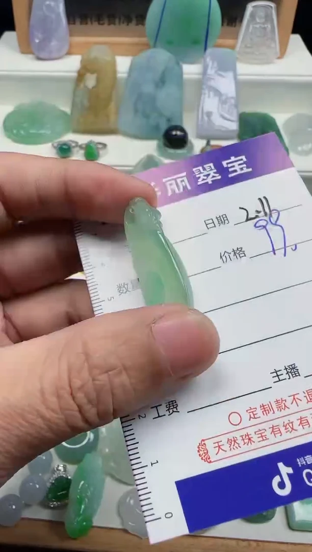 【闪购商品】翡翠颈饰未镶嵌15天然缅甸A货翡翠