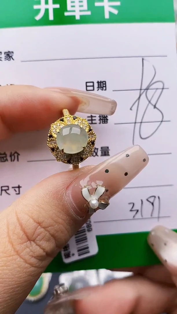 翡翠戒指银S925镶嵌3191