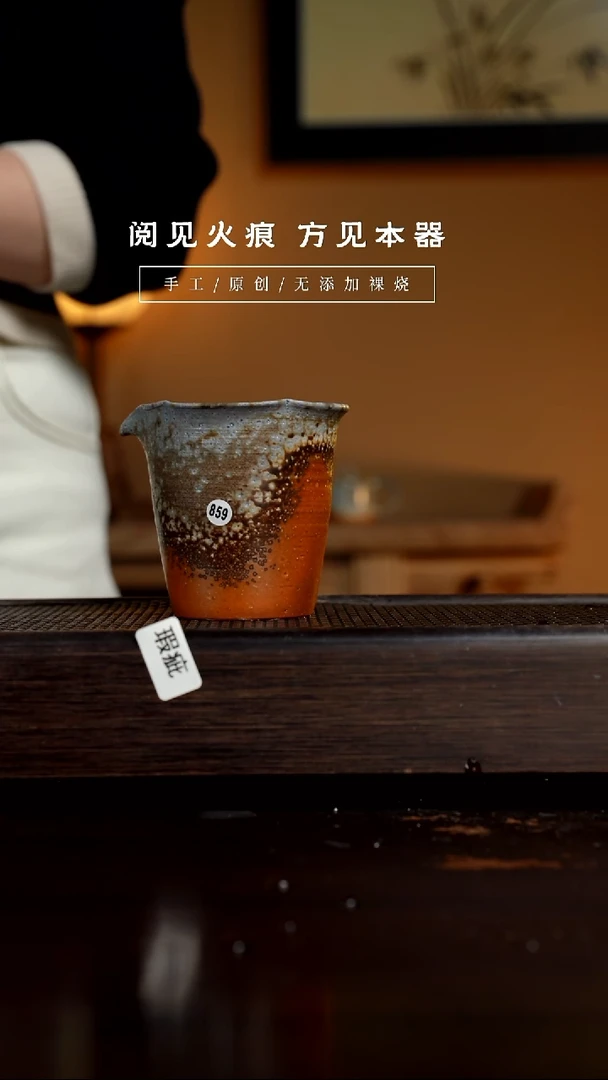 【闪购商品】859瑕疵公道