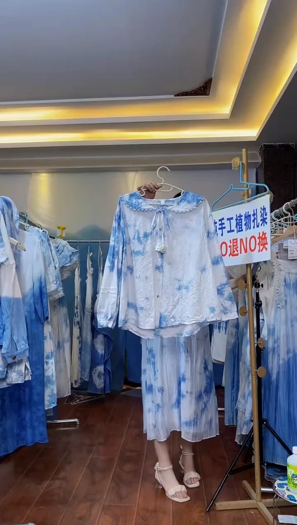 扎染服饰 默认微瑕 花朵系带上衣 125斤内穿 150