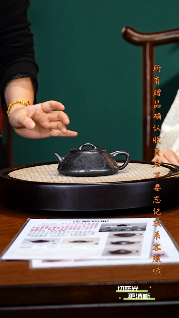 宜兴紫砂 XXW 古渡乌泥 石瓢 220cc 送对杯