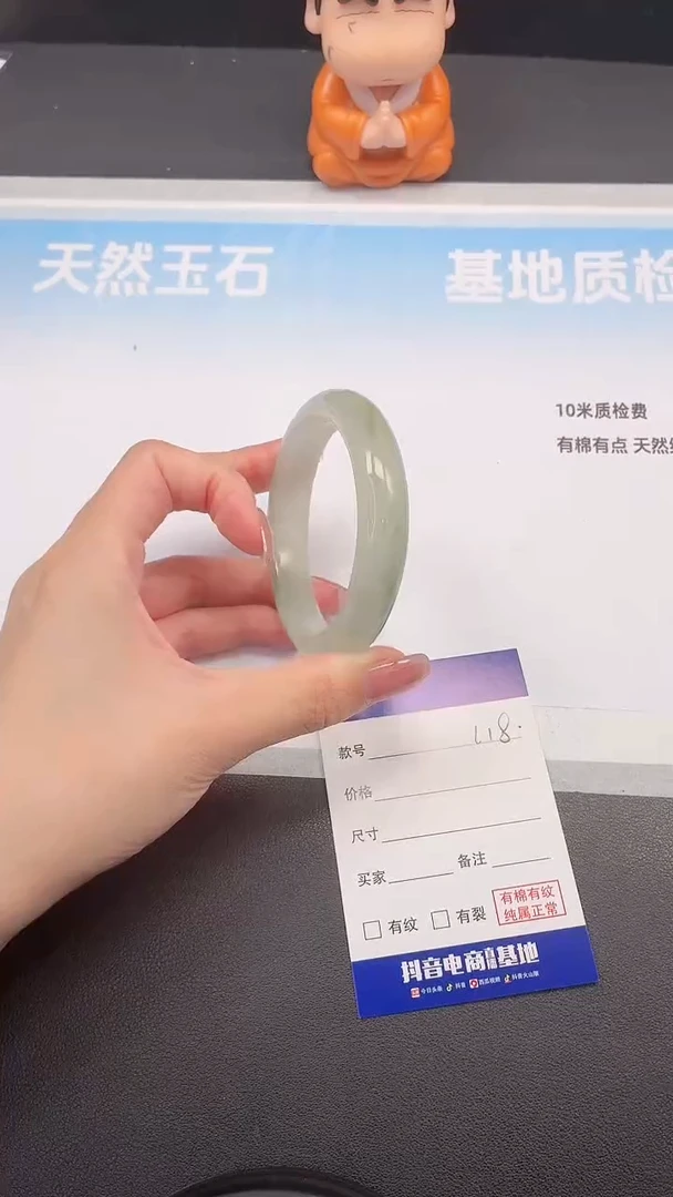 未镶嵌手镯石英质玉31L18-54