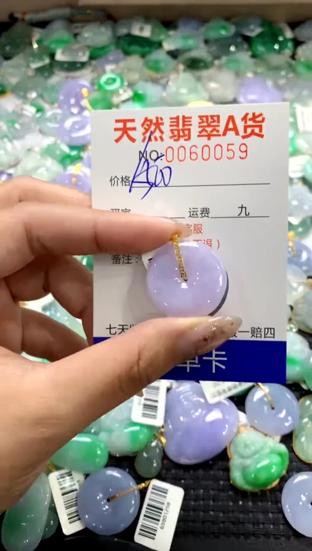 颈饰18K金镶嵌翡翠1111111111111111