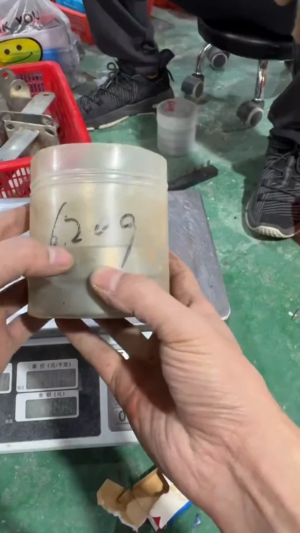 库存五金，微瑕，需要拍   213