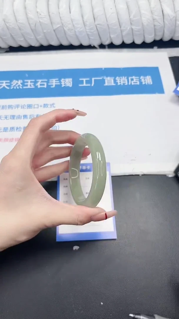 未镶嵌手镯石英质玉111-56.6DZ