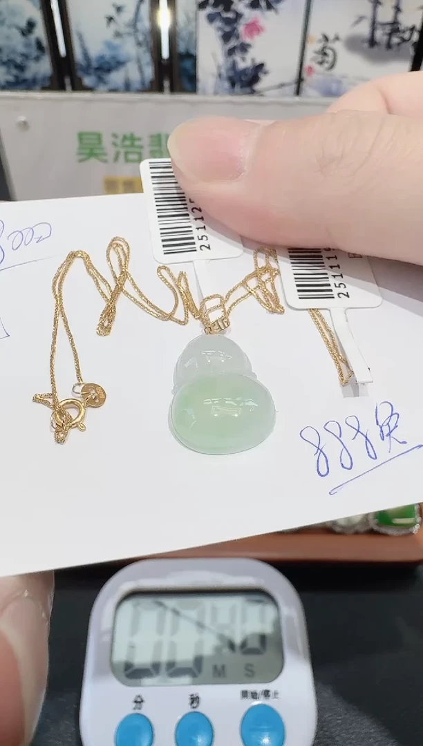 颈饰18K金镶嵌翡翠寄售回流，不退不换