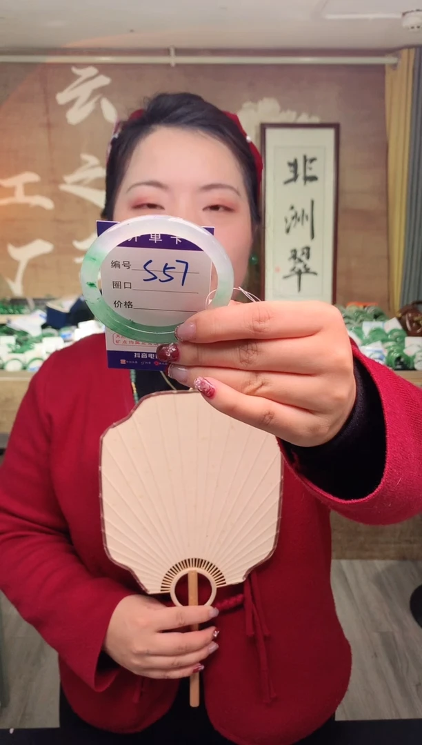 【闪购商品】石英质玉手镯未镶嵌云之玉工厂 序号 57