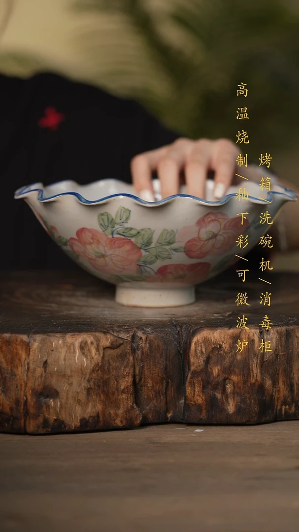 瓷片景德镇高温釉下彩可微波烤箱洗碗机