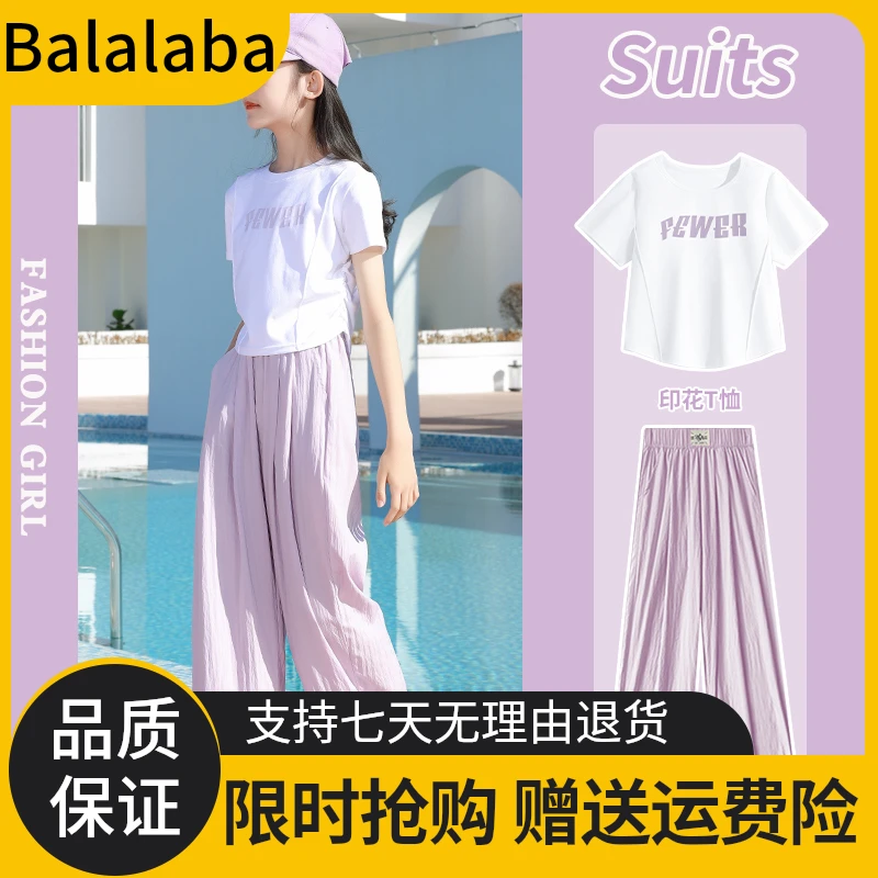 YeeHoO/英氏女童夏装套装儿童2025时髦洋气运动大童夏季新款