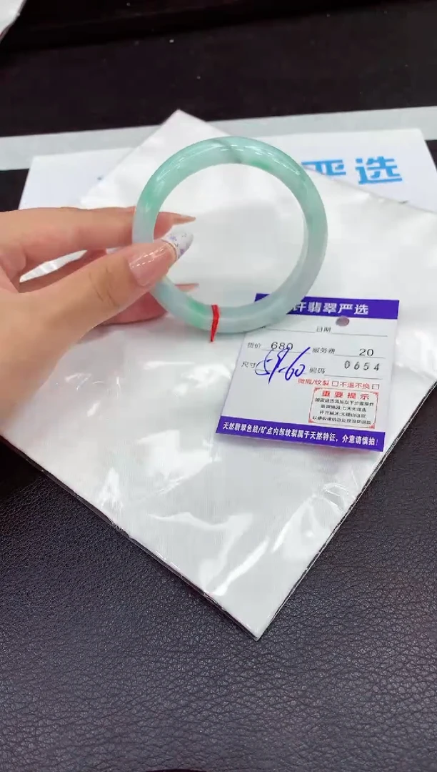 翡翠手镯未镶嵌1