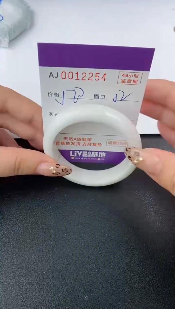 【闪购商品】翡翠手镯未镶嵌天然A货翡翠