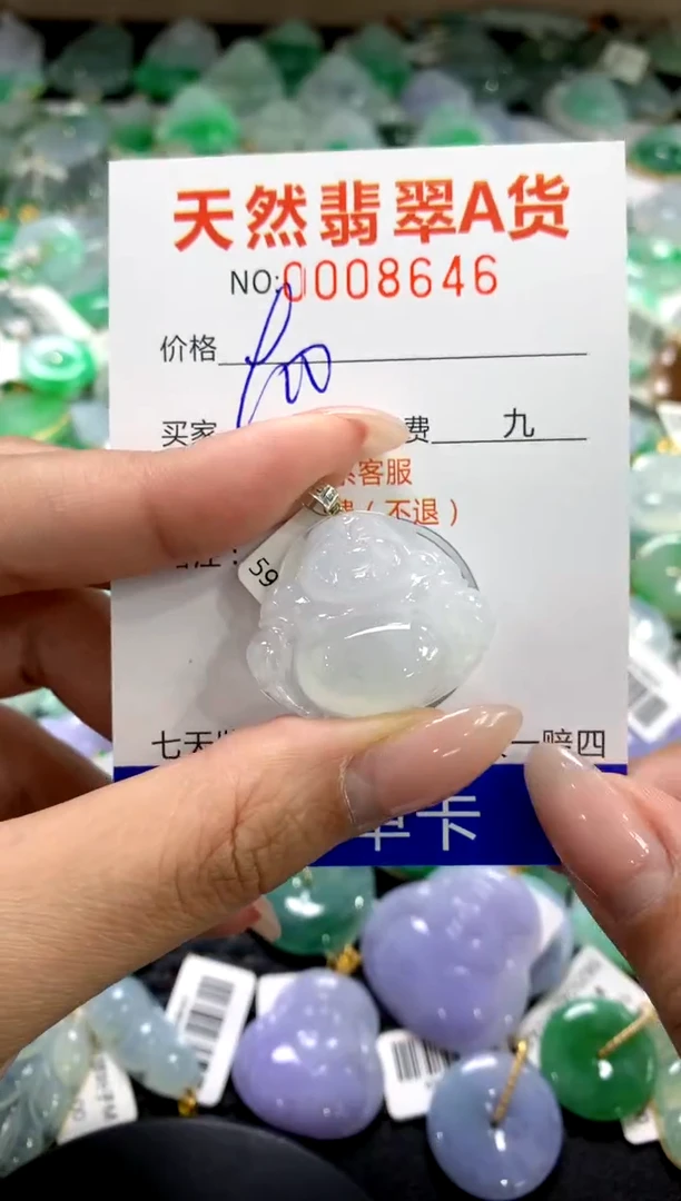 颈饰18K金镶嵌翡翠1111111111111111