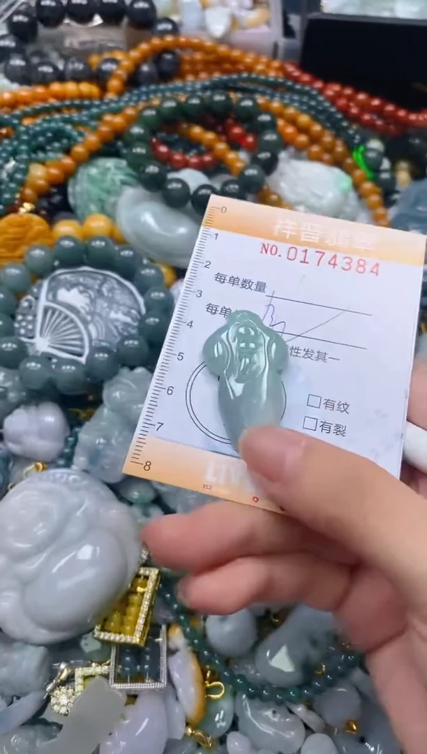 翡翠未镶嵌颈饰闪购0174384多样性发其一
