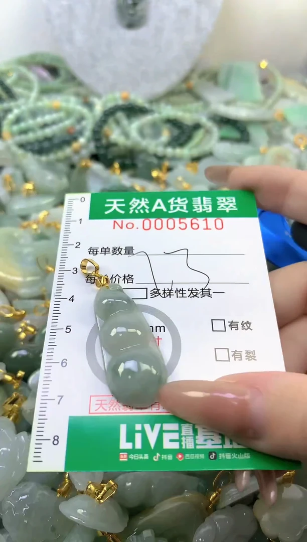 颈饰未镶嵌翡翠未镶嵌纯天然A货翡翠