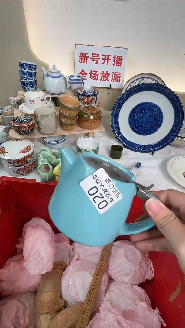 瓷片君**品感谢您的支持！！