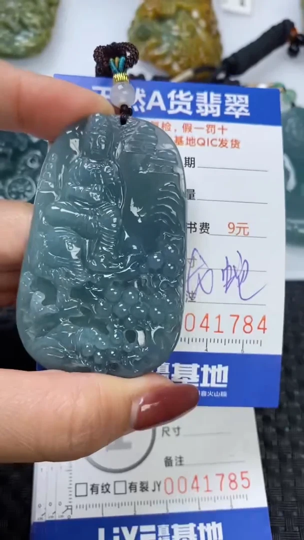 【闪购商品】翡翠颈饰未镶嵌1111111111111111