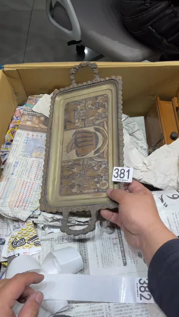 ?*️381 默认微瑕 茶道零配