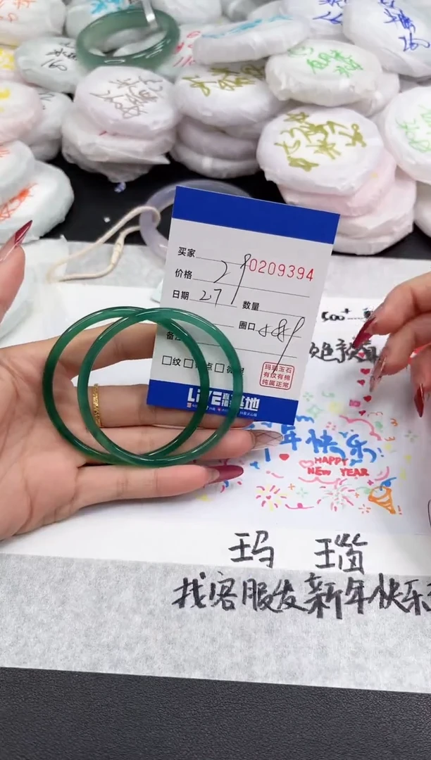 【闪购商品】玛瑙/玉髓手镯未镶嵌9394