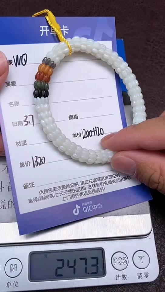 【闪购商品】和田玉3.7WQ多样性拍一发一未镶嵌111