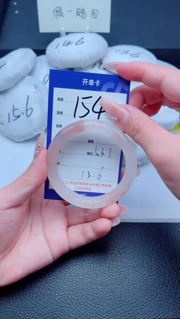 未镶嵌手镯石英质玉（金丝玉）154