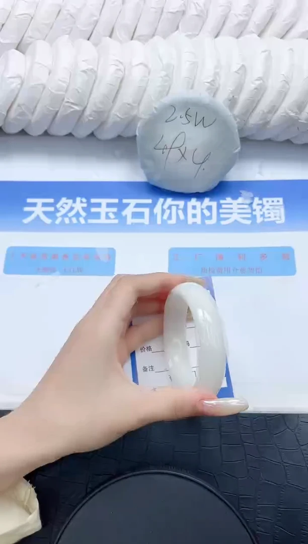 和田玉手镯未镶嵌263-56