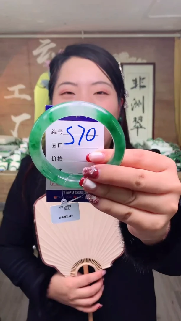 【闪购商品】石英质玉手镯未镶嵌云之玉工厂 序号 70