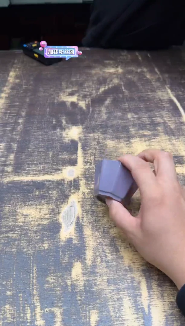 s****e程智强紫韵古井八方杯