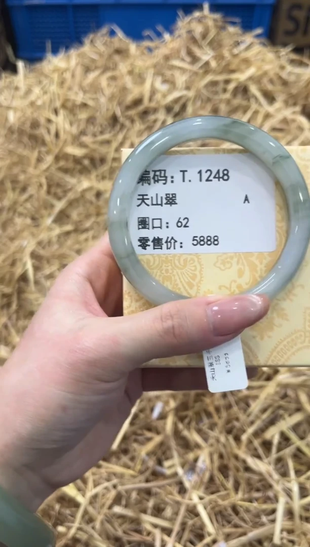 未镶嵌手镯石英质玉T.1248