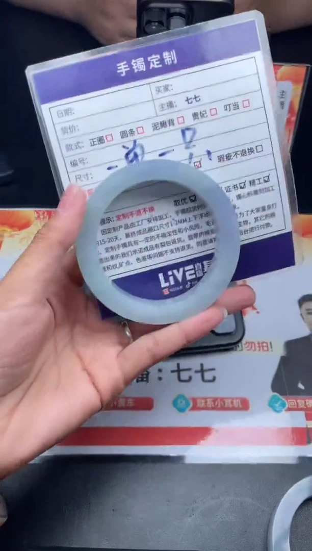【闪购商品】定制翡翠手镯未镶嵌正圈LBFC-DZS28