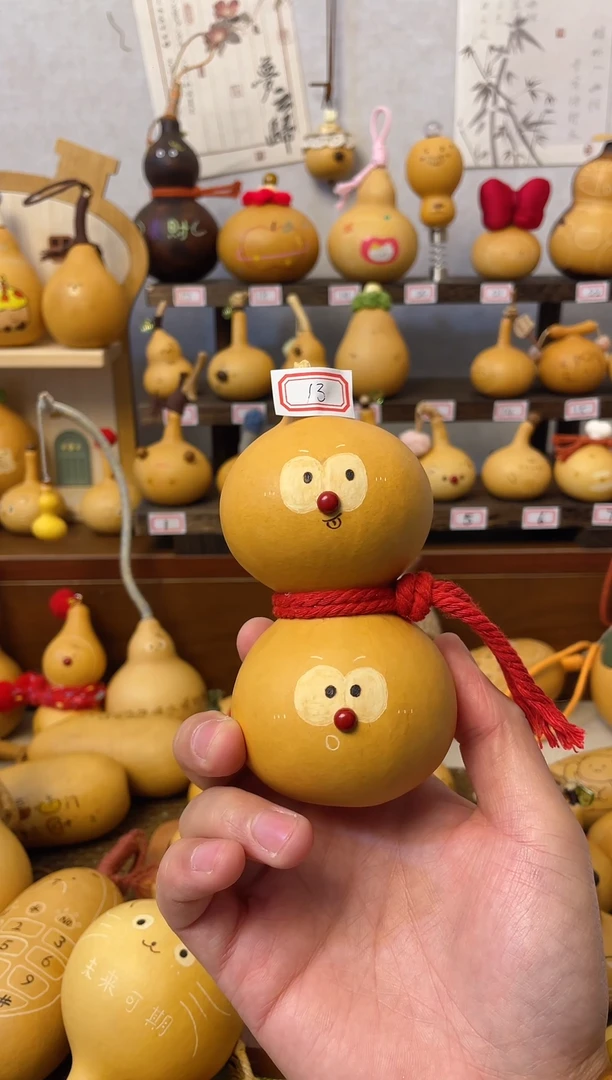 13号一物一拍葫芦