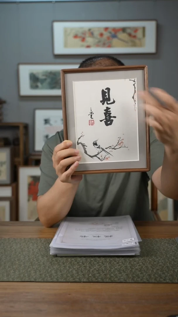 书法手书/绘同款作品-协会会员老师