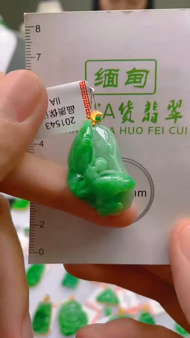 翡翠18K金镶嵌颈饰24小时鉴赏期 超时不退不换