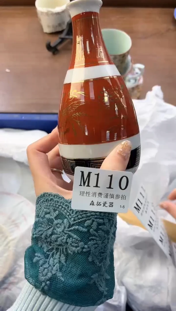 【闪购商品】瓷片----------M110