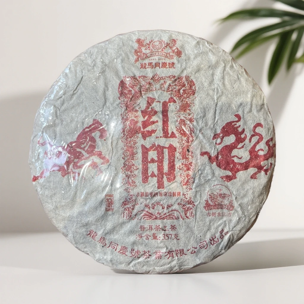 【茶姐严选】龙马同庆号 红印 普洱生茶 357g