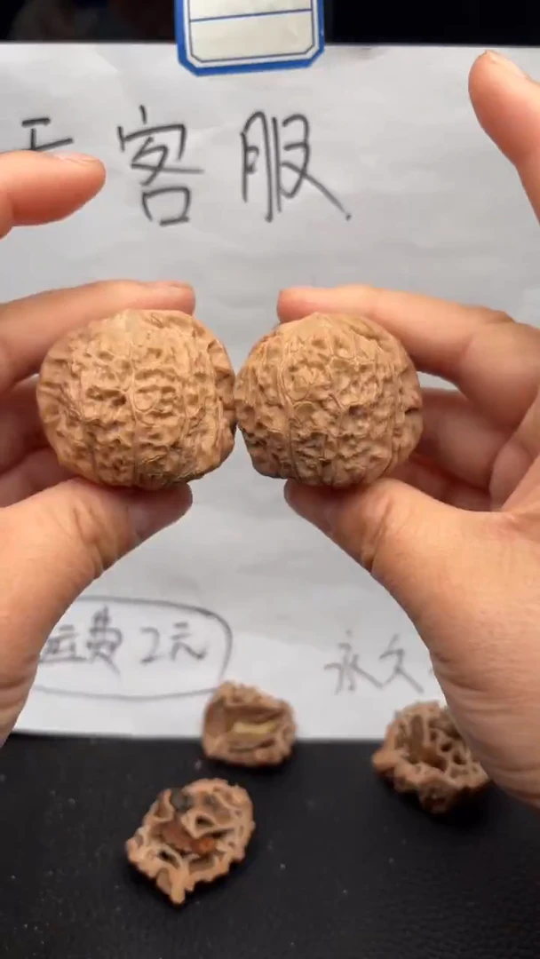 把件文玩核桃527南瓜