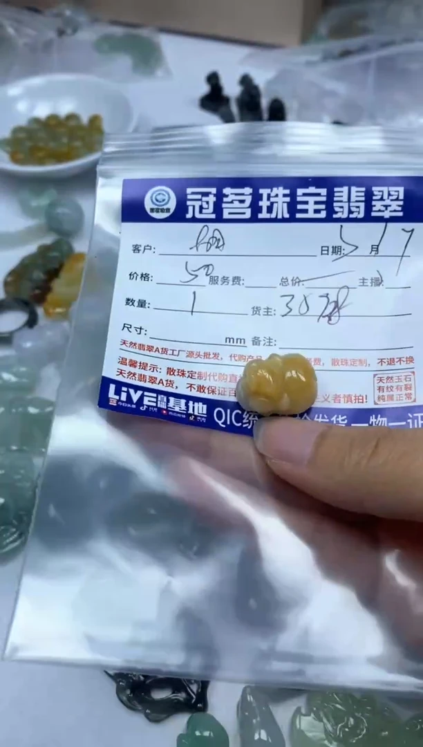 【闪购商品】翡翠未镶嵌手饰翡翠 小件