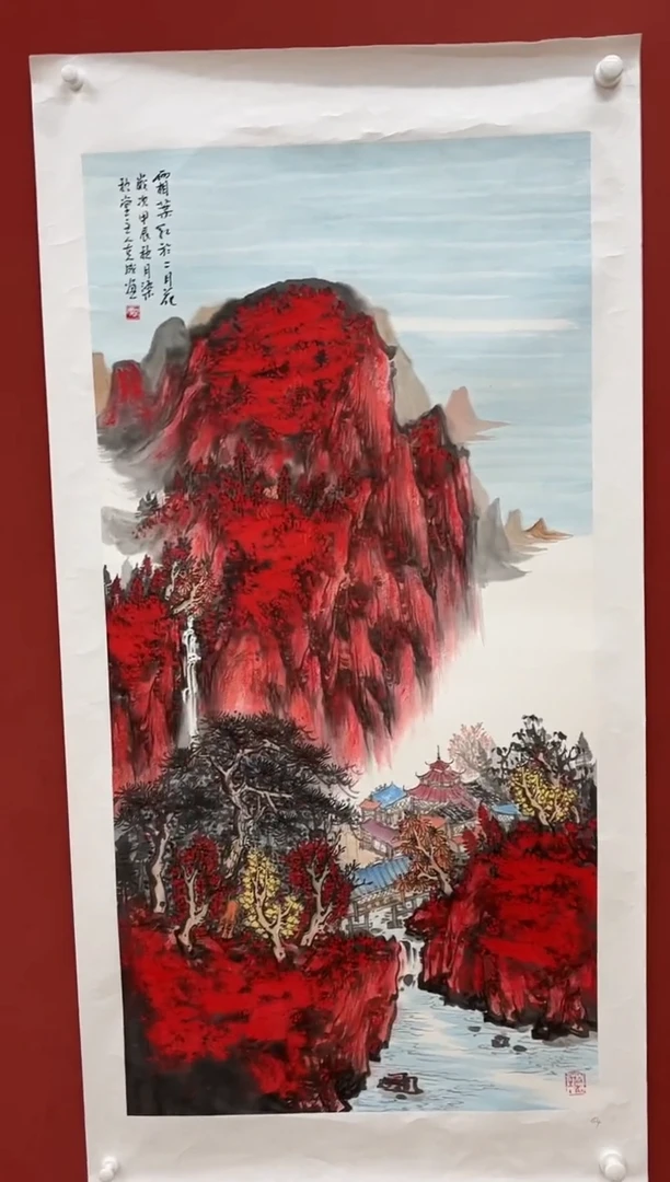 国画李克成国画精品专场