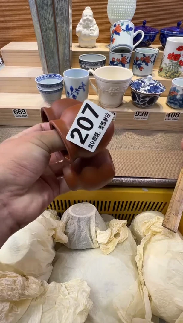 沫*瓷器瓷器瓷器瓷器瓷器瓷器