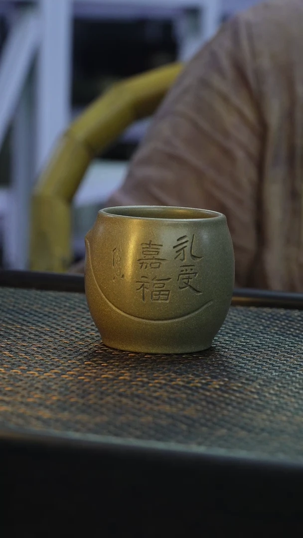 茶杯紫砂非遗茶器-永寿嘉福