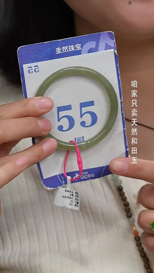 未镶嵌手镯和田玉143