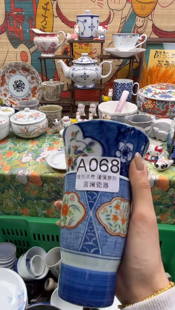 杯陇****衣茵澜瓷器瓷片闪购A068
