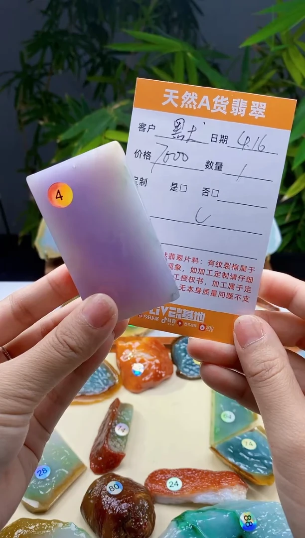 定制翡翠未镶嵌翡翠