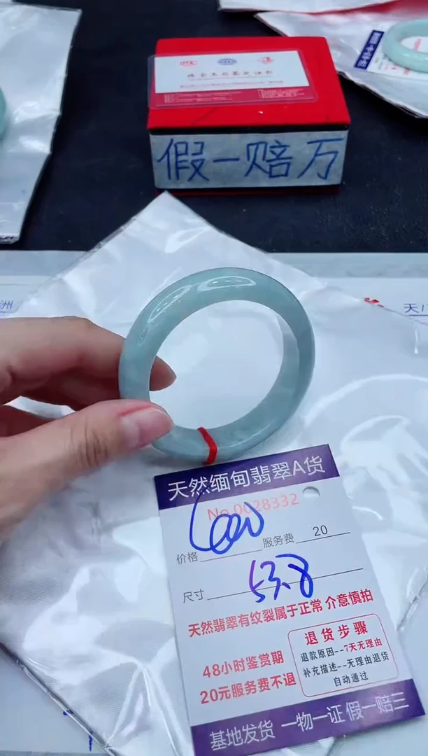 未镶嵌手镯翡翠400.00